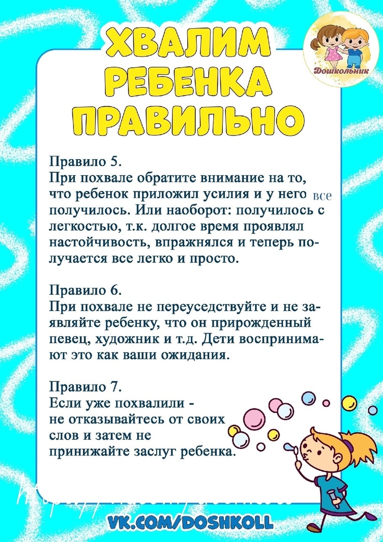 Педагог психологМБДОУ 